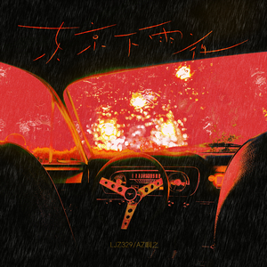 欧美🅰级毛片一夜
