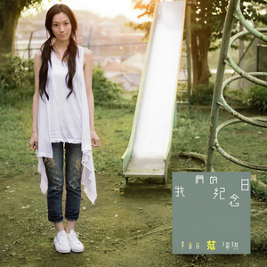 欧美🅰级毛片一夜
