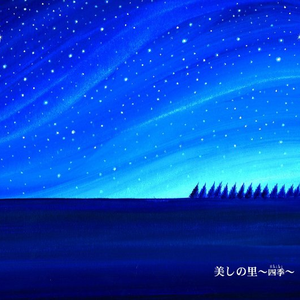 欧美🅰级毛片一夜
